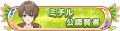 2024年8月10日 (六) 20:34版本的缩略图