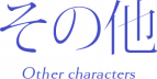 Country logo others.png
