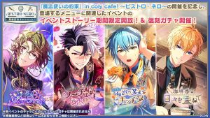 Campaign 700711 002.png