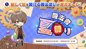 Campaign 700628 3.png
