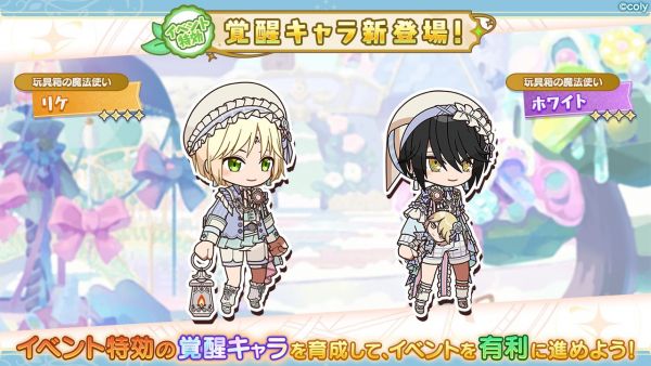 Event info kc 800105.png