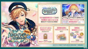 Campaign 700710 001.png