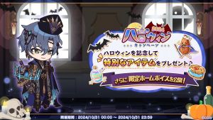 Campaign 700523 007.png