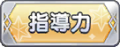2023年12月5日 (二) 00:28版本的缩略图