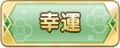 2023年12月1日 (五) 01:51版本的缩略图