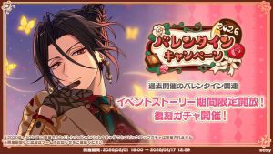 Campaign 700707 004.png