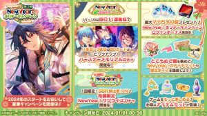 Campaign 700505 002.png