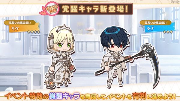 Event info kc 100704.png