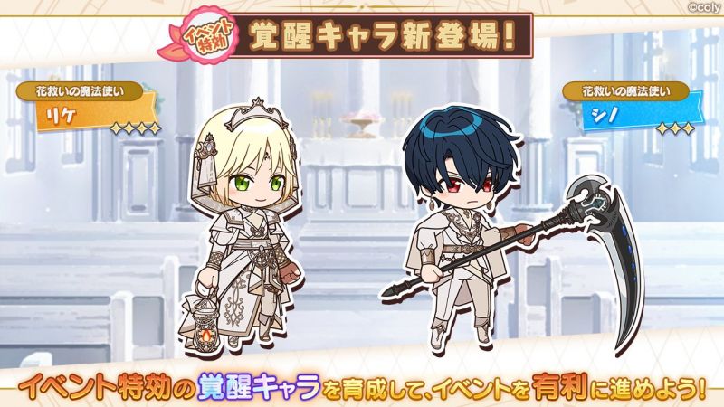 文件:Event info kc 100704.png