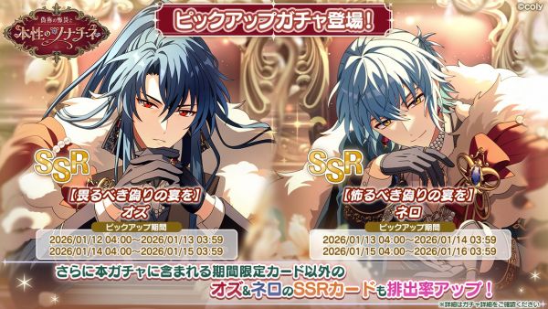 Event info pu 800110.jpg