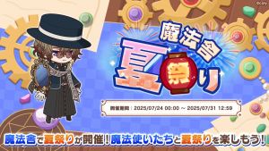 Campaign 700628 1.png