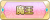 Tks 魔王.png