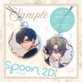 Spoon20220228-3