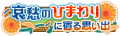 2024年8月10日 (六) 20:37版本的缩略图