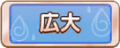 2023年12月1日 (五) 01:51版本的缩略图