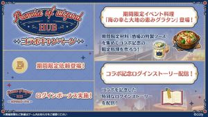 Campaign 700705 003.png
