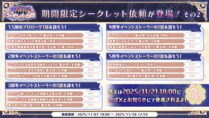 Campaign 700640 013.png