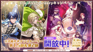 Campaign 700701 006.png