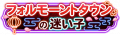 2024年8月10日 (六) 20:37版本的缩略图