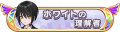 2024年8月10日 (六) 20:34版本的缩略图