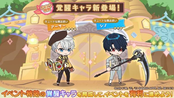 Event info kc 400101.png