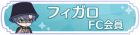 Syougou icon 254.png