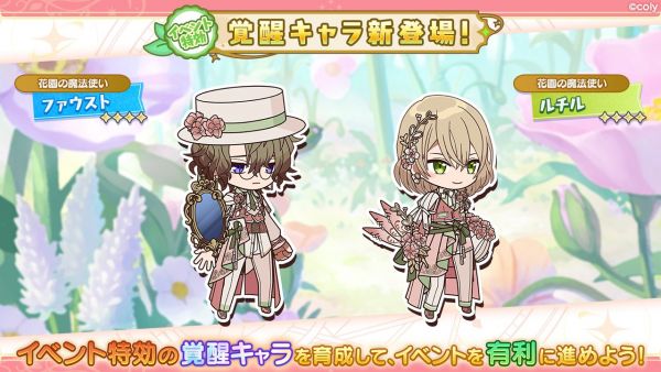 Event info kc 800107.png