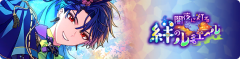 Event banner 200316.png
