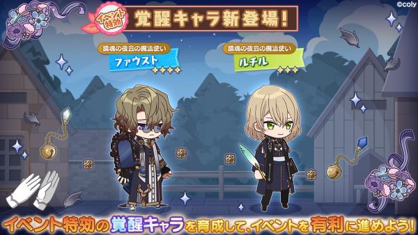 Event info kc 200411.png