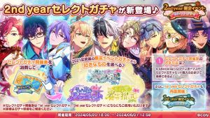 Campaign 700513 002.png