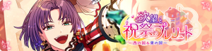 Event banner 100101.png