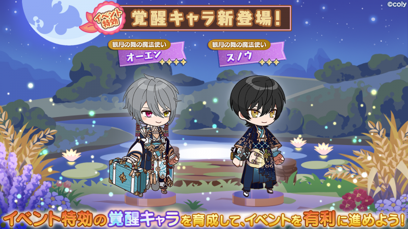 文件:Event info kc 100301.png