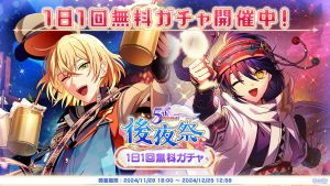 Campaign 700601 3.png
