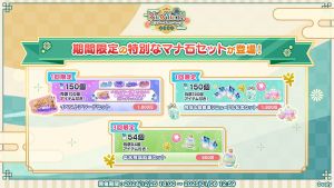 Campaign 700603 3.png