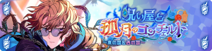 Event banner 100403.png