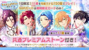 Campaign 700722 002.png