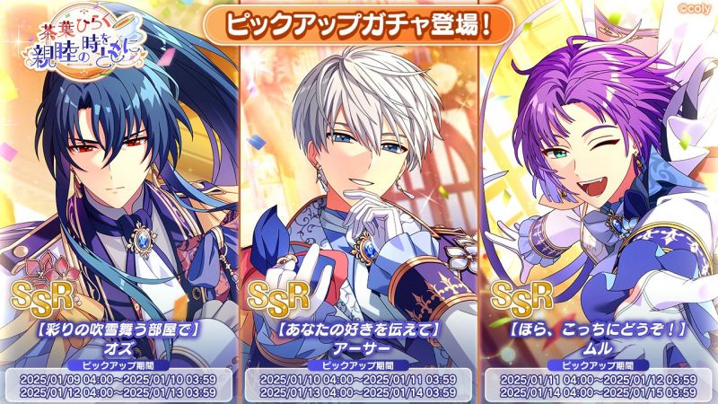 文件:Event info pu 200602.png