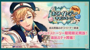 Campaign 700710 004.png