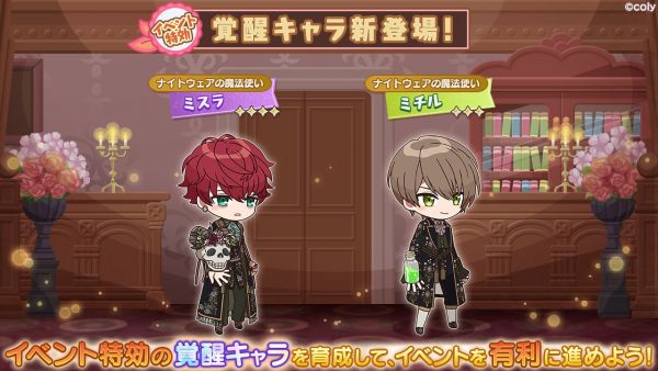 Event info kc 100602.png