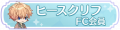 2025年7月6日 (日) 10:08版本的缩略图