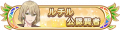 2024年8月10日 (六) 20:34版本的缩略图