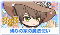 Chara manga icon 522.png