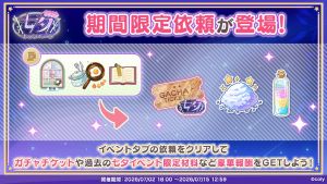Campaign 700725 003.png