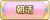 Tks 朝活.png