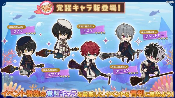 Event info kc 300401 2.png