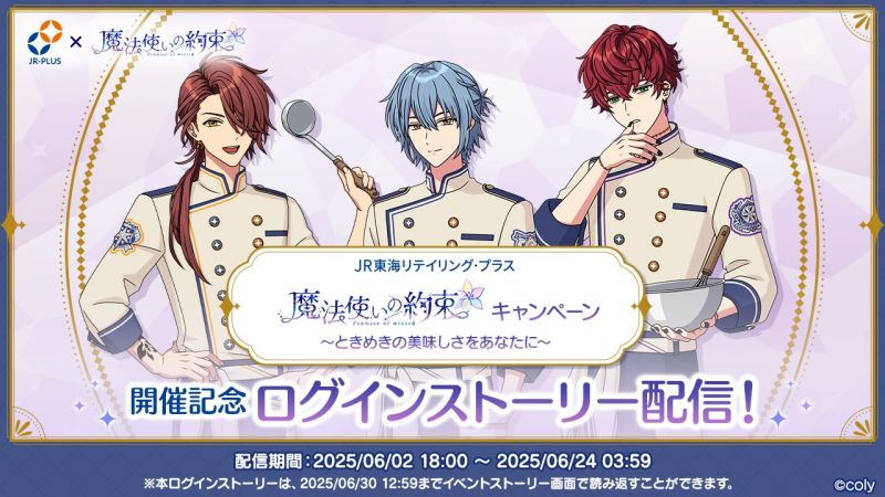 文件:Campaign 700620 2.png