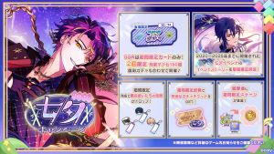 Campaign 700725 001.png