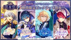 Campaign 700640 004.png