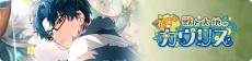 Event banner 500108.png
