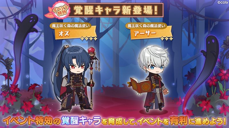 文件:Event info kc 200407.png